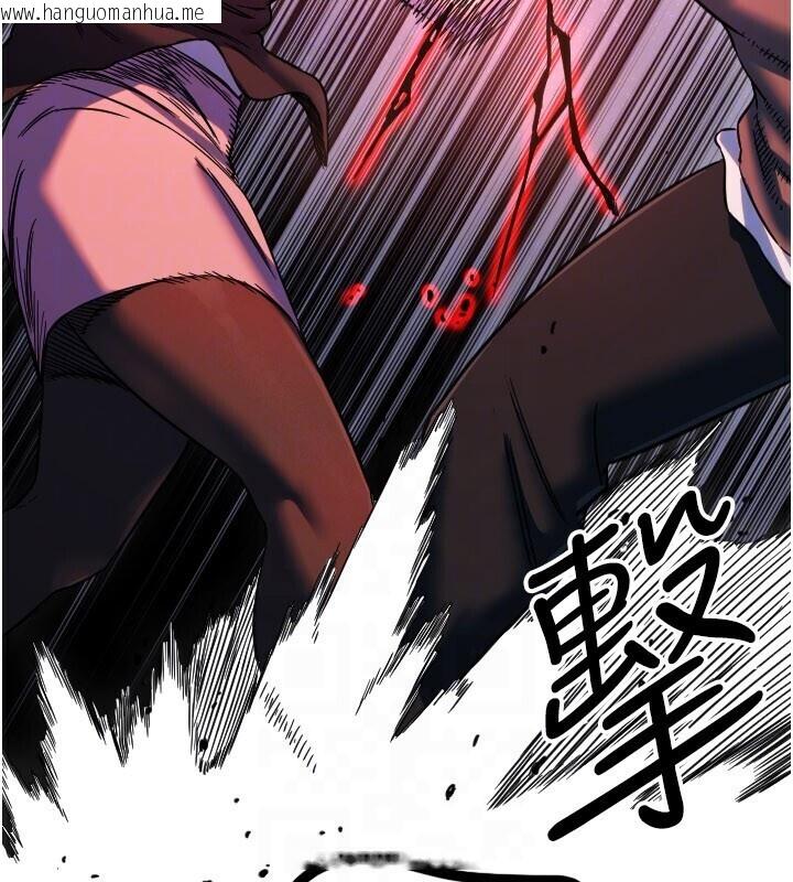 韩国漫画守护天使韩漫_守护天使-第56话-要不要用其他「姿势」拍?在线免费阅读-韩国漫画-第27张图片