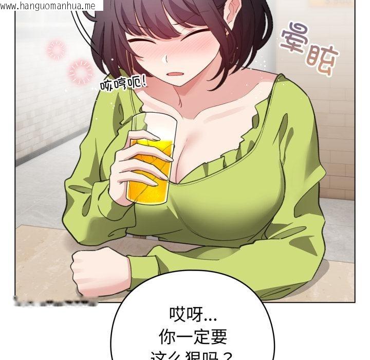 韩国漫画配角的生存任务韩漫_配角的生存任务-第38话在线免费阅读-韩国漫画-第166张图片