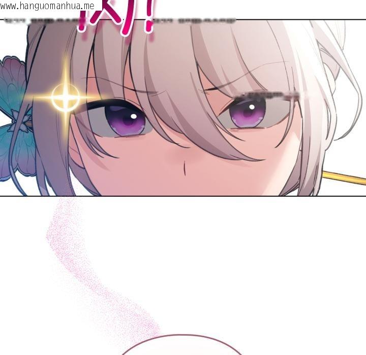 韩国漫画配角的生存任务韩漫_配角的生存任务-第38话在线免费阅读-韩国漫画-第160张图片