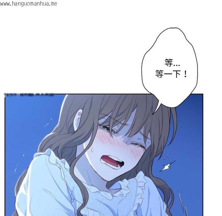 韩国漫画吉赛儿之血韩漫_吉赛儿之血-第24话在线免费阅读-韩国漫画-第106张图片