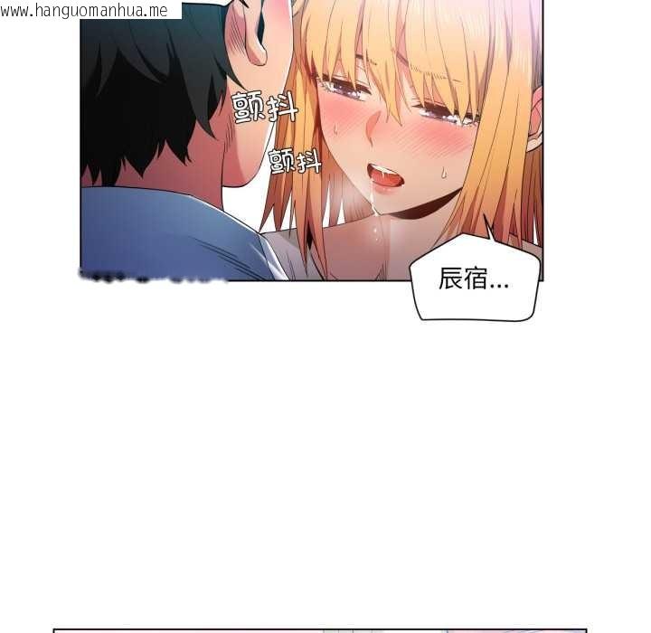 韩国漫画她的直播间韩漫_她的直播间-第35话在线免费阅读-韩国漫画-第8张图片