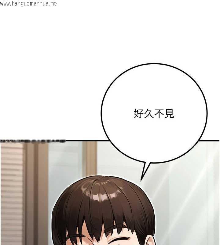 韩国漫画公务员的桃色副业韩漫_公务员的桃色副业-最终话-小孩子才做选择在线免费阅读-韩国漫画-第96张图片