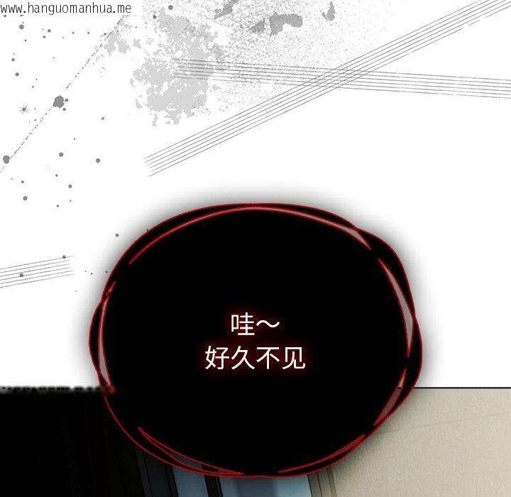 韩国漫画请弄脏我的女朋友韩漫_请弄脏我的女朋友-第28话在线免费阅读-韩国漫画-第162张图片