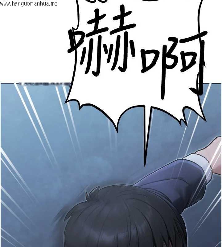 韩国漫画公务员的桃色副业韩漫_公务员的桃色副业-第39话-拒绝再当母亲的附属品在线免费阅读-韩国漫画-第146张图片