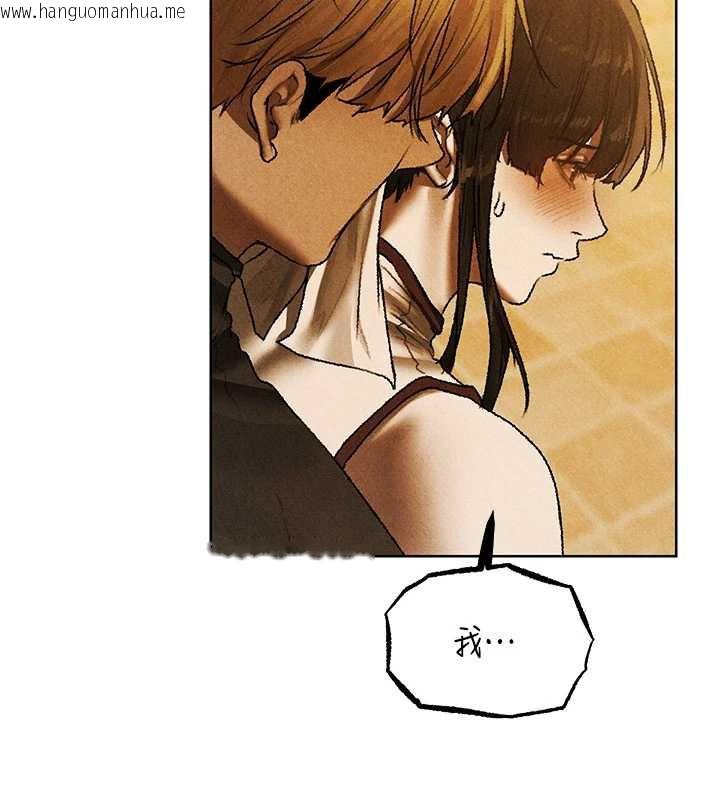 韩国漫画人妻猎人韩漫_人妻猎人-第103话-初遇执法美魔女在线免费阅读-韩国漫画-第12张图片