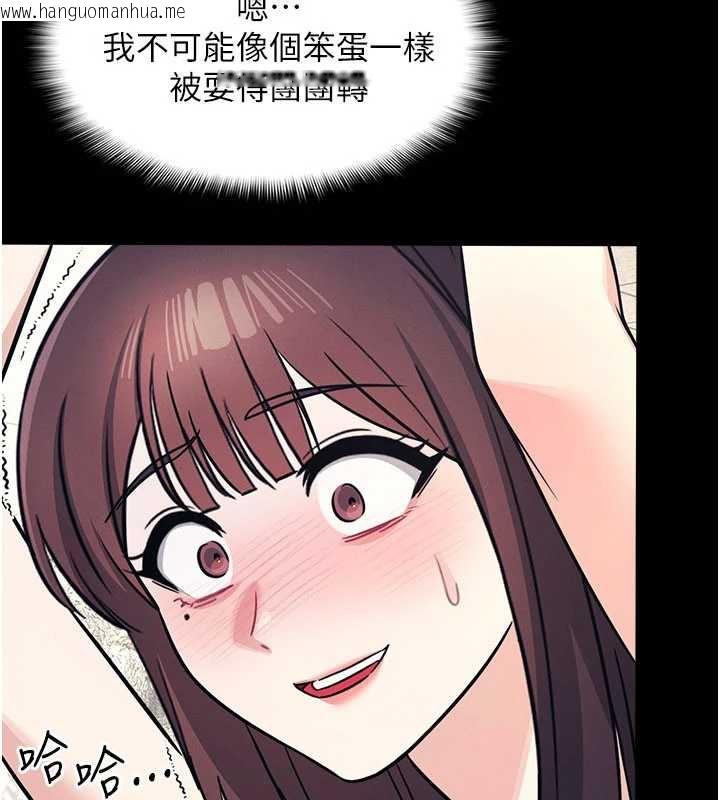 韩国漫画羞耻课堂韩漫_羞耻课堂-第11话-肉便器学姐示范给妳看在线免费阅读-韩国漫画-第46张图片