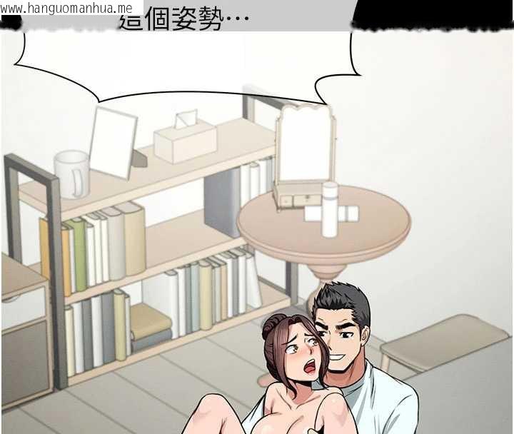 韩国漫画尸变家园:以身相许韩漫_尸变家园:以身相许-第16话-目睹姐姐被侵犯的过程在线免费阅读-韩国漫画-第105张图片