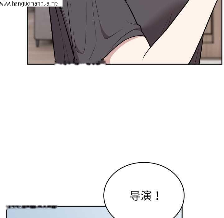 韩国漫画难言之秘韩漫_难言之秘-第24话在线免费阅读-韩国漫画-第77张图片