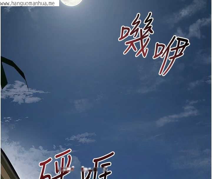 韩国漫画花容湿色:取花点韩漫_花容湿色:取花点-第74话-小姐和胜石为何…在线免费阅读-韩国漫画-第39张图片