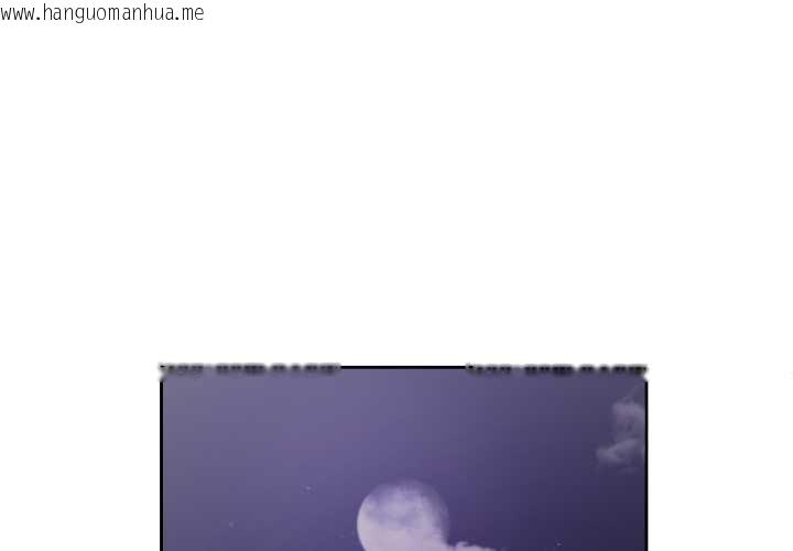 韩国漫画纯洁之罪韩漫_纯洁之罪-第27话在线免费阅读-韩国漫画-第1张图片