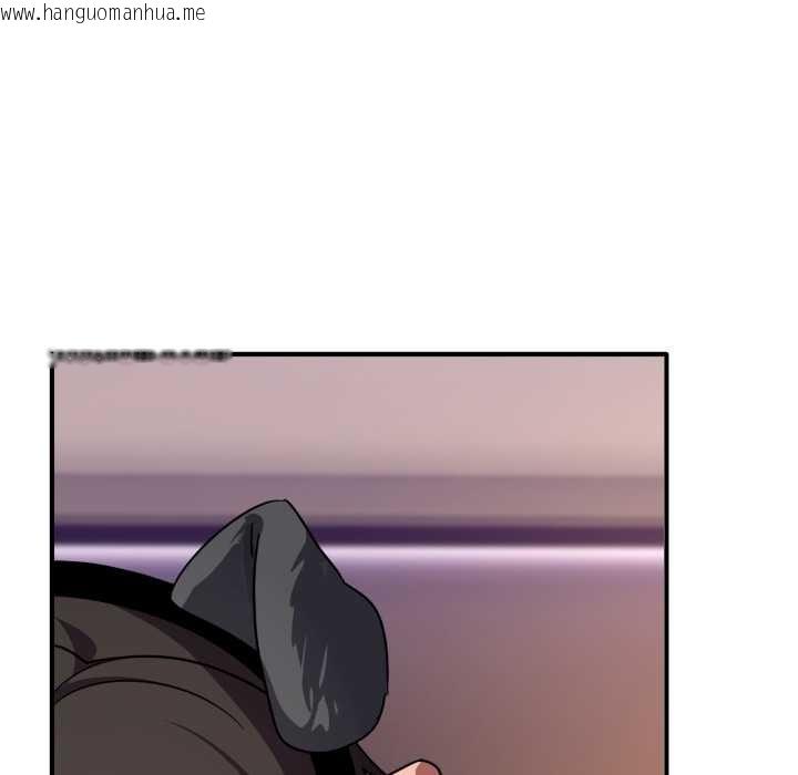 韩国漫画当狗不丢人韩漫_当狗不丢人-第30话在线免费阅读-韩国漫画-第50张图片