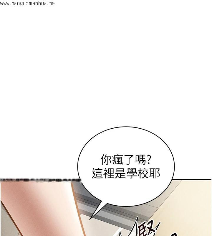 韩国漫画私密视角韩漫_私密视角-第53话-和老公通话时被插入在线免费阅读-韩国漫画-第10张图片