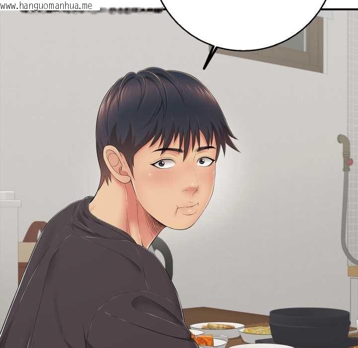 韩国漫画再爱我一次韩漫_再爱我一次-第41话在线免费阅读-韩国漫画-第145张图片