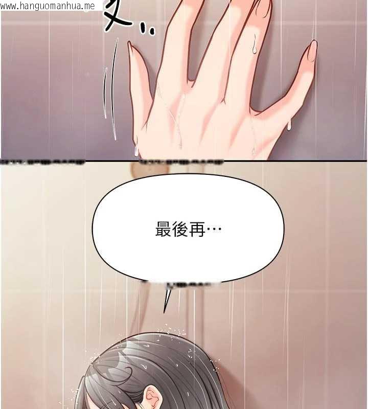 韩国漫画报告女班长:一根突起韩漫_报告女班长:一根突起-第26话-忌妒的瑄雅姐在线免费阅读-韩国漫画-第25张图片