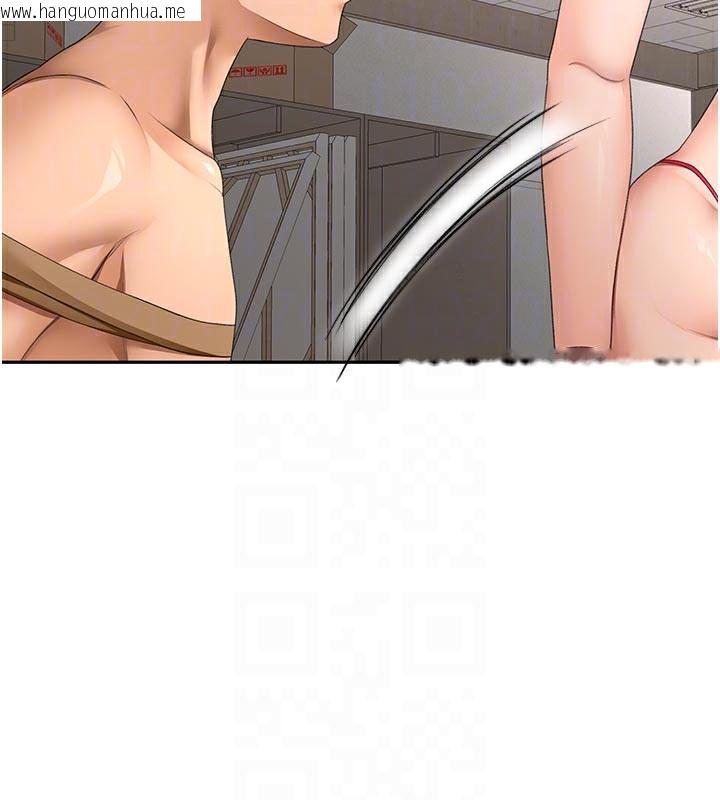 韩国漫画顶加套房的春天韩漫_顶加套房的春天-第41话-公狗的服从训练在线免费阅读-韩国漫画-第61张图片