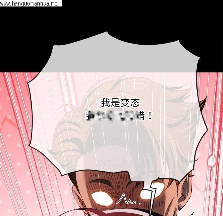 韩国漫画恶女勾勾缠/难缠小恶女韩漫_恶女勾勾缠/难缠小恶女-第277话在线免费阅读-韩国漫画-第147张图片