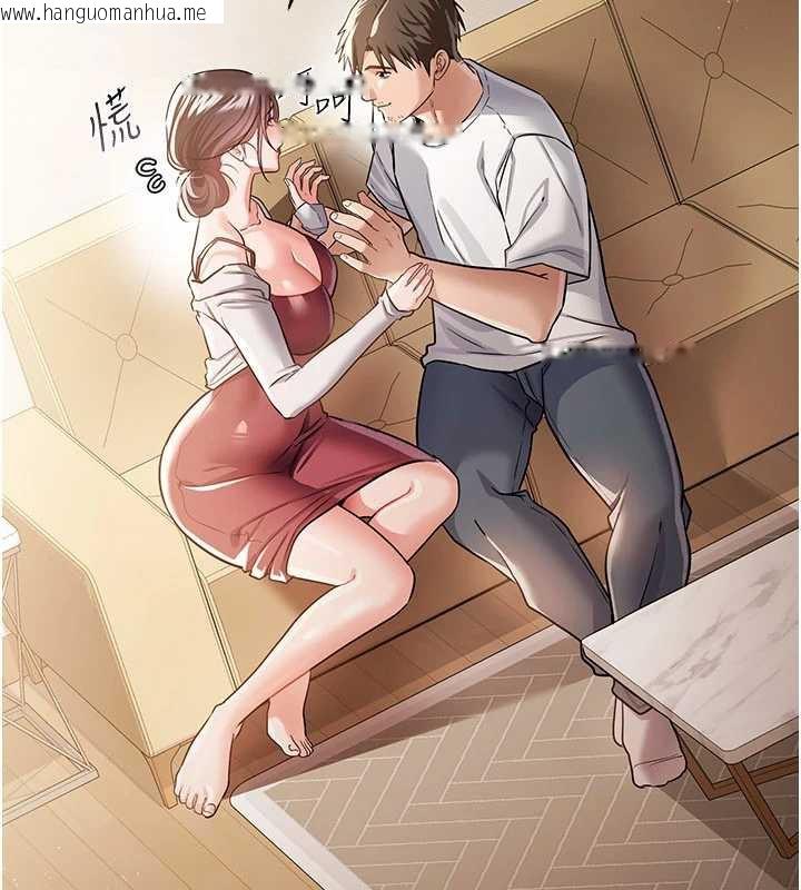 韩国漫画借妻条约韩漫_借妻条约-第20话-妳总是激起我的征服欲在线免费阅读-韩国漫画-第194张图片