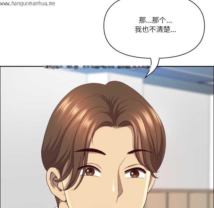 韩国漫画最强男人韩漫_最强男人-第45话在线免费阅读-韩国漫画-第58张图片