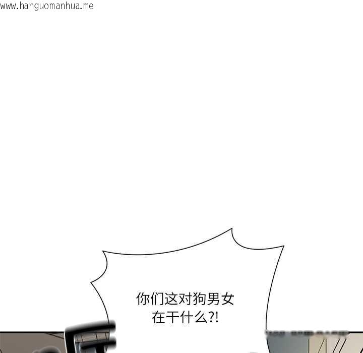 韩国漫画财阀家的女婿韩漫_财阀家的女婿-第51话在线免费阅读-韩国漫画-第157张图片