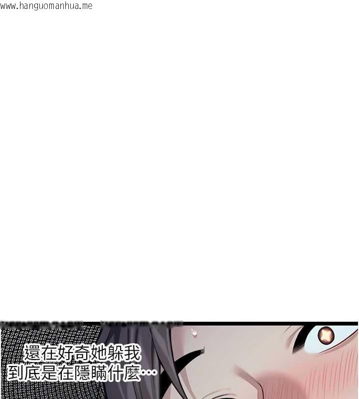 韩国漫画命运:贞洁欲女韩漫_命运:贞洁欲女-第61话-偷尝闺秀极阴户在线免费阅读-韩国漫画-第30张图片