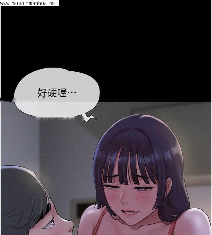 韩国漫画韶恩韩漫_韶恩-第71话-姐妹争上位在线免费阅读-韩国漫画-第82张图片