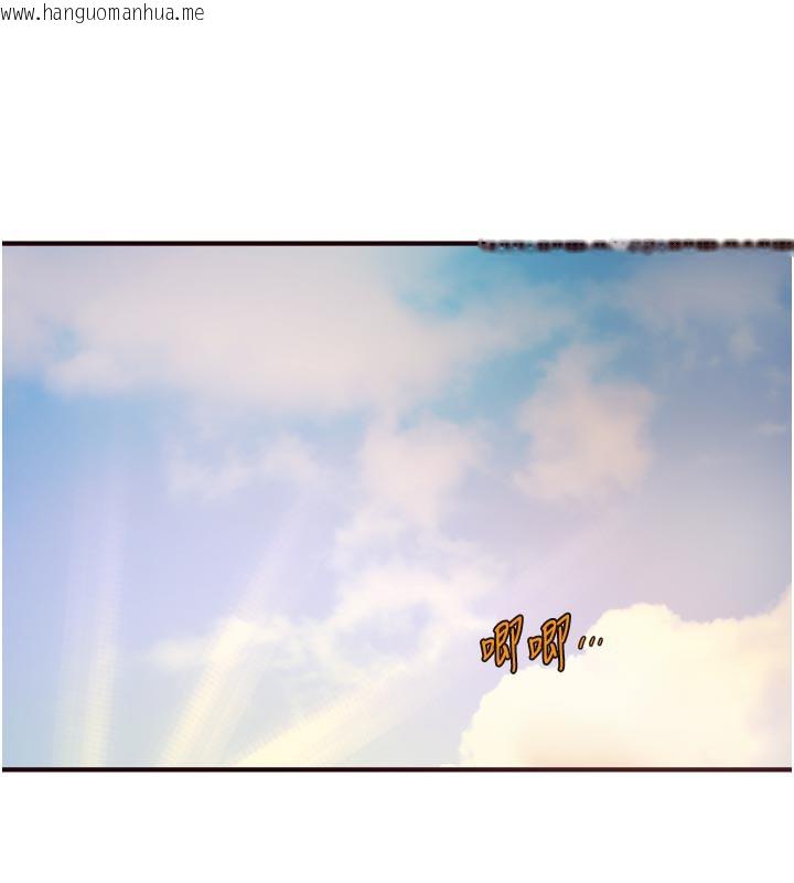 韩国漫画熟女自助餐韩漫_熟女自助餐-第59话-与阿姨们的性爱马拉松在线免费阅读-韩国漫画-第103张图片