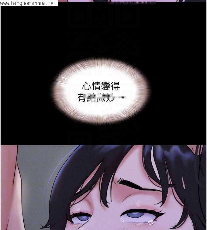 韩国漫画韶恩韩漫_韶恩-第72话-如愿以偿的姐妹丼在线免费阅读-韩国漫画-第167张图片