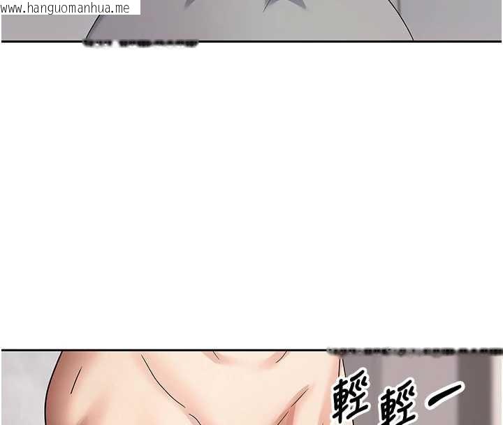 韩国漫画币转人生韩漫_币转人生-第45话-老公~要先吃我吗?在线免费阅读-韩国漫画-第75张图片