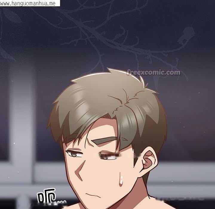 韩国漫画摸鱼生存指南/上班不要太认真韩漫_摸鱼生存指南/上班不要太认真-第21话在线免费阅读-韩国漫画-第126张图片