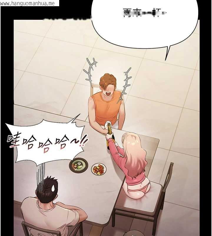 韩国漫画极乐泳池趴韩漫_极乐泳池趴-第7话-嫩妹雨夜主动献身在线免费阅读-韩国漫画-第46张图片