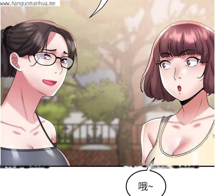 韩国漫画大凤村妇女会韩漫_大凤村妇女会-第20话-真正的「师奶杀手」在线免费阅读-韩国漫画-第39张图片