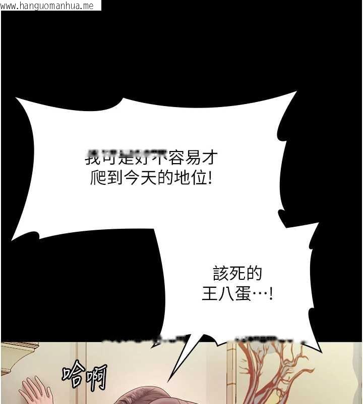 韩国漫画老板娘的诱惑韩漫_老板娘的诱惑-第77话-插进来就没烦恼了…!在线免费阅读-韩国漫画-第147张图片