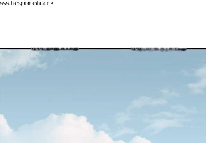 韩国漫画再爱我一次韩漫_再爱我一次-第40话在线免费阅读-韩国漫画-第1张图片