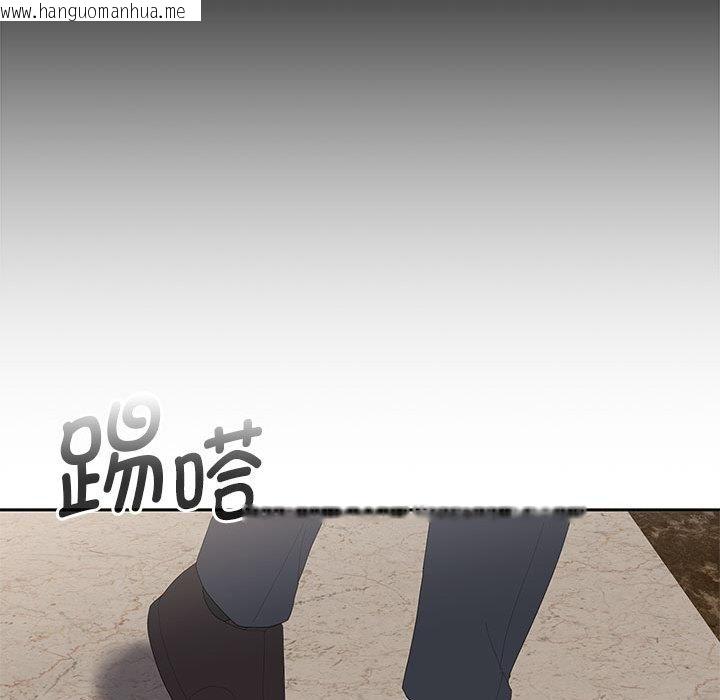 韩国漫画大企业里的小秘密/在大企业当废柴韩漫_大企业里的小秘密/在大企业当废柴-第60话在线免费阅读-韩国漫画-第131张图片