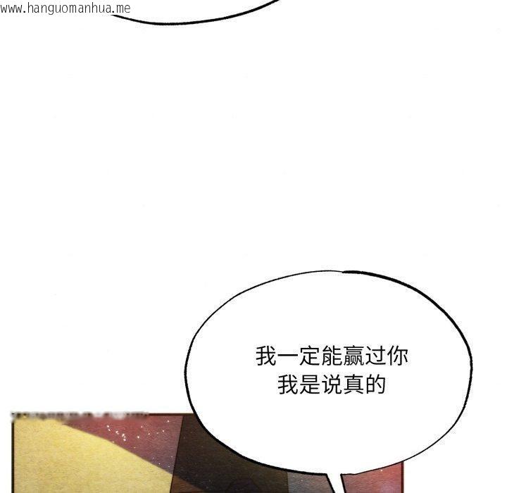 韩国漫画狂眼韩漫_狂眼-第85话在线免费阅读-韩国漫画-第100张图片