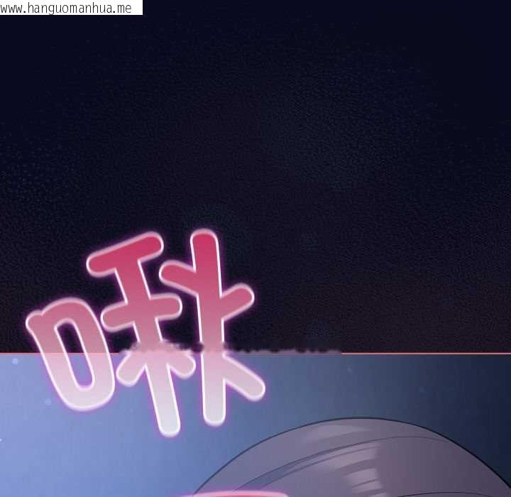 韩国漫画喵来的恋爱韩漫_喵来的恋爱-第42话在线免费阅读-韩国漫画-第54张图片