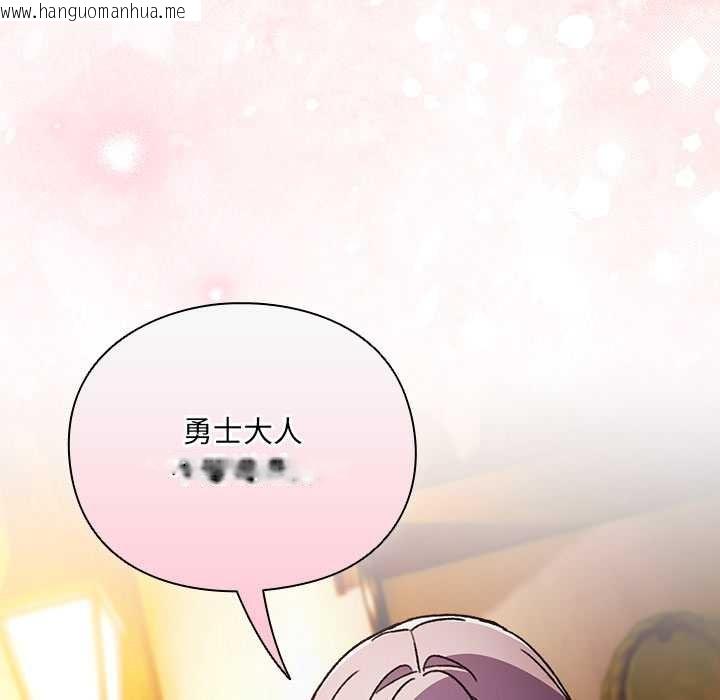 韩国漫画男人稀缺的异世界韩漫_男人稀缺的异世界-第7话在线免费阅读-韩国漫画-第32张图片