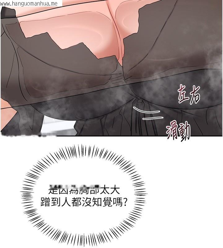 韩国漫画熟女交换计划韩漫_熟女交换计划-第42话-终于打开继母的洞了在线免费阅读-韩国漫画-第58张图片