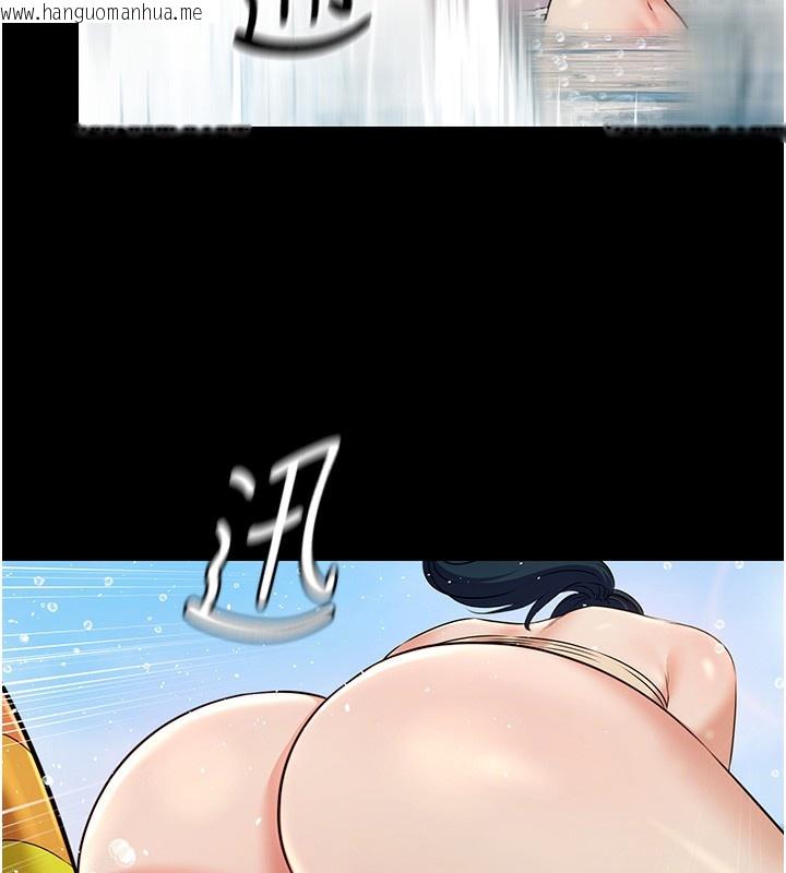 韩国漫画极乐泳池趴韩漫_极乐泳池趴-第2话-欢迎来到金钱至上的世界在线免费阅读-韩国漫画-第136张图片