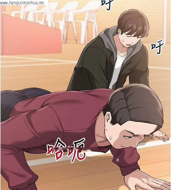 韩国漫画校园成人礼韩漫_校园成人礼-第10话-和学姐们亲密接触在线免费阅读-韩国漫画-第121张图片