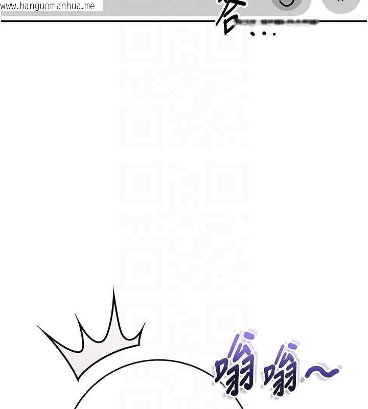 韩国漫画校园成人礼韩漫_校园成人礼-第8话-视讯电爱好刺激!?在线免费阅读-韩国漫画-第113张图片