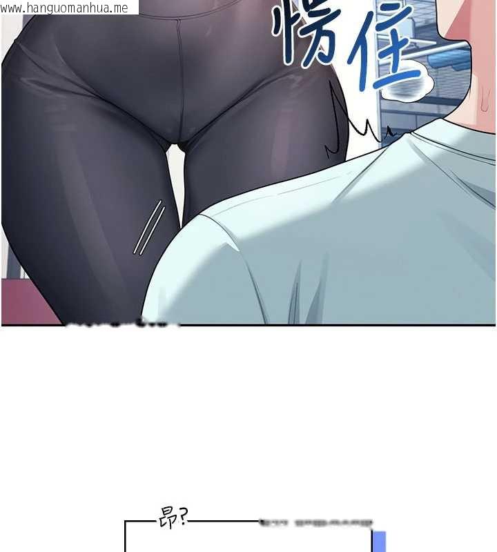 韩国漫画飞机杯女神连线中韩漫_飞机杯女神连线中-第36话-喉咙里都是祢满满的精华在线免费阅读-韩国漫画-第190张图片