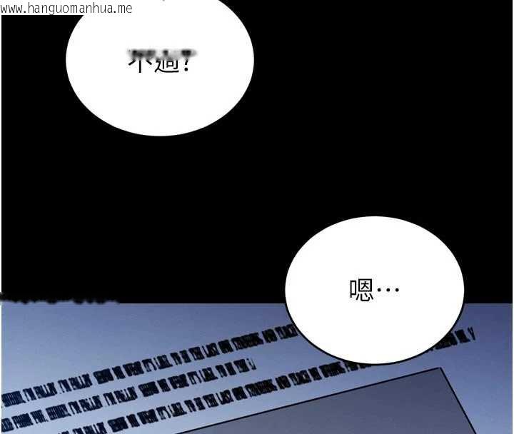 韩国漫画暴君会长的娇媳们韩漫_暴君会长的娇媳们-第11话-霸气会长好性感在线免费阅读-韩国漫画-第85张图片