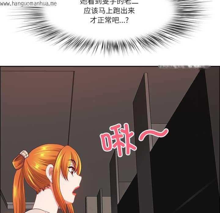 韩国漫画最强男人韩漫_最强男人-第45话在线免费阅读-韩国漫画-第80张图片