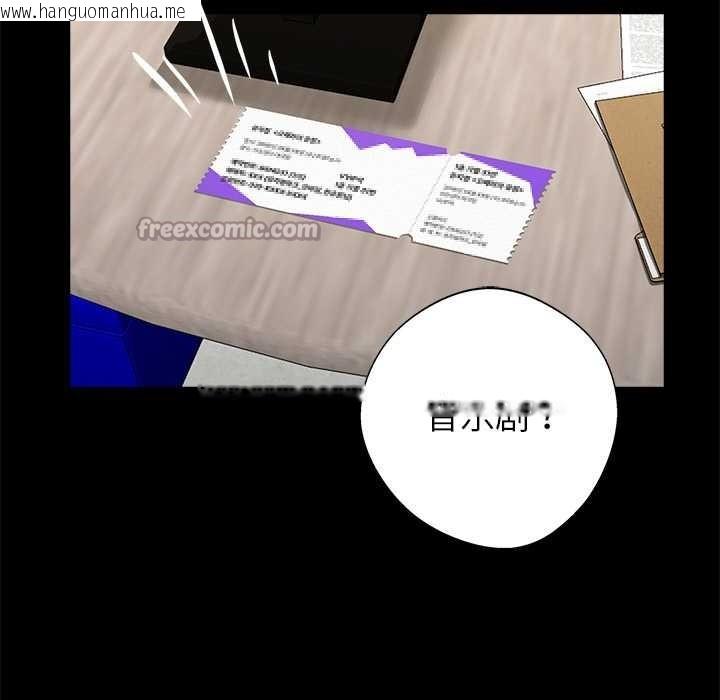 韩国漫画黑道X上班族/我身体里的那个家伙韩漫_黑道X上班族/我身体里的那个家伙-第31话在线免费阅读-韩国漫画-第14张图片