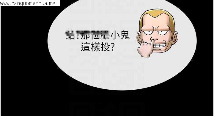 韩国漫画炸裂吧!巨棒韩漫_炸裂吧!巨棒-第103话-我一定会成为棒球之神!在线免费阅读-韩国漫画-第101张图片