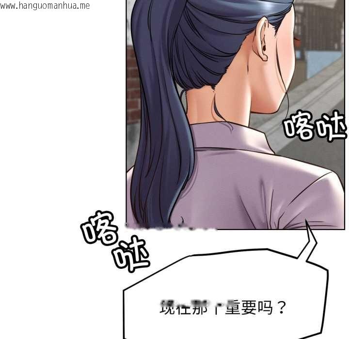 韩国漫画屋檐下的光/当我们住在一起韩漫_屋檐下的光/当我们住在一起-第97话在线免费阅读-韩国漫画-第36张图片