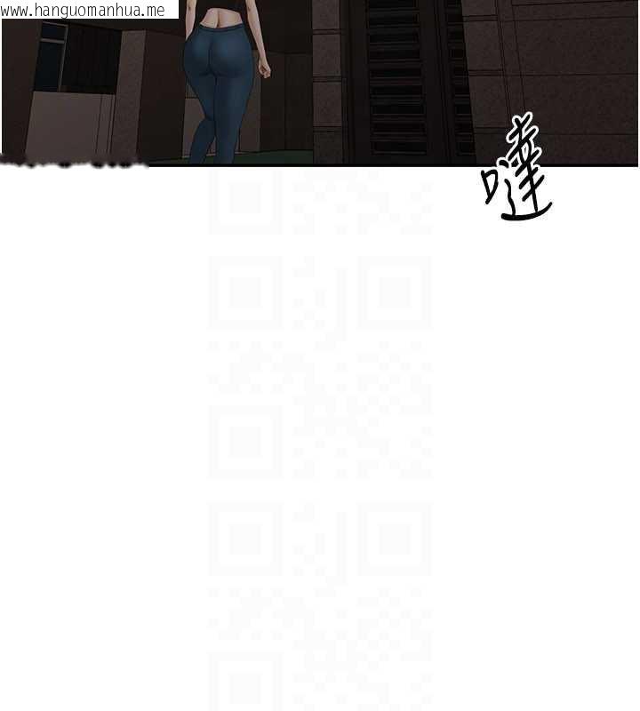 韩国漫画倒追游戏韩漫_倒追游戏-第23话-需要更多的多巴胺在线免费阅读-韩国漫画-第159张图片