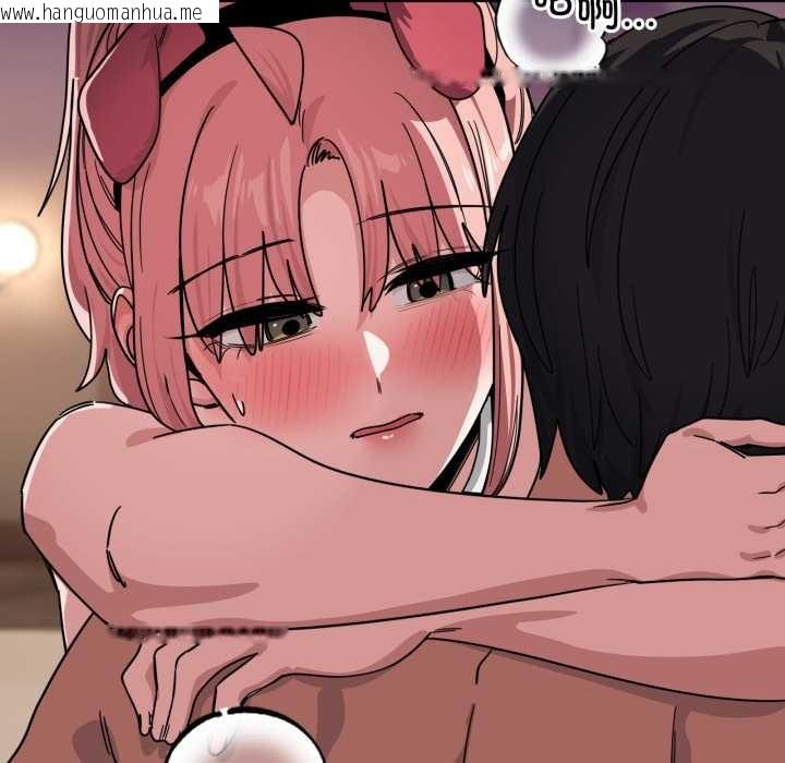 韩国漫画当狗不丢人韩漫_当狗不丢人-第30话在线免费阅读-韩国漫画-第136张图片