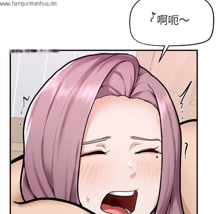 韩国漫画超导体觉醒/超导体大叔韩漫_超导体觉醒/超导体大叔-第10话在线免费阅读-韩国漫画-第148张图片